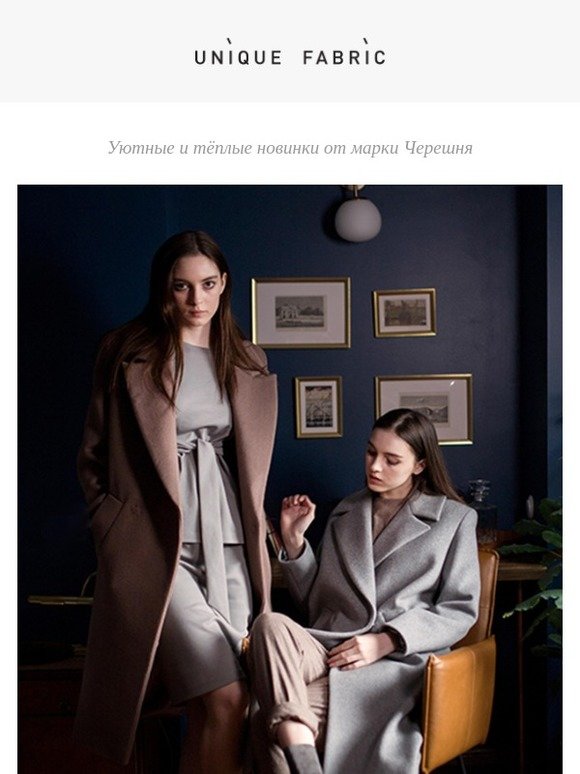 Юник Фабрик Интернет Магазин