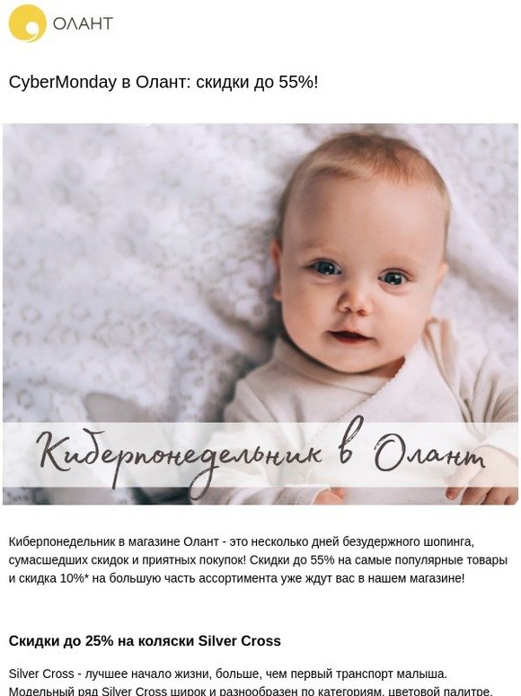 Олант Интернет Магазин Официальный Сайт Москва