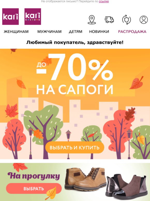 Магазин Кари Миасс Магазин Кари Миасс