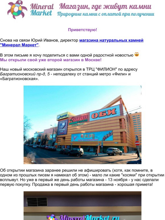 Магазин Сеть Техники Нижнеудинск Магазин Сеть Техники Нижнеудинск