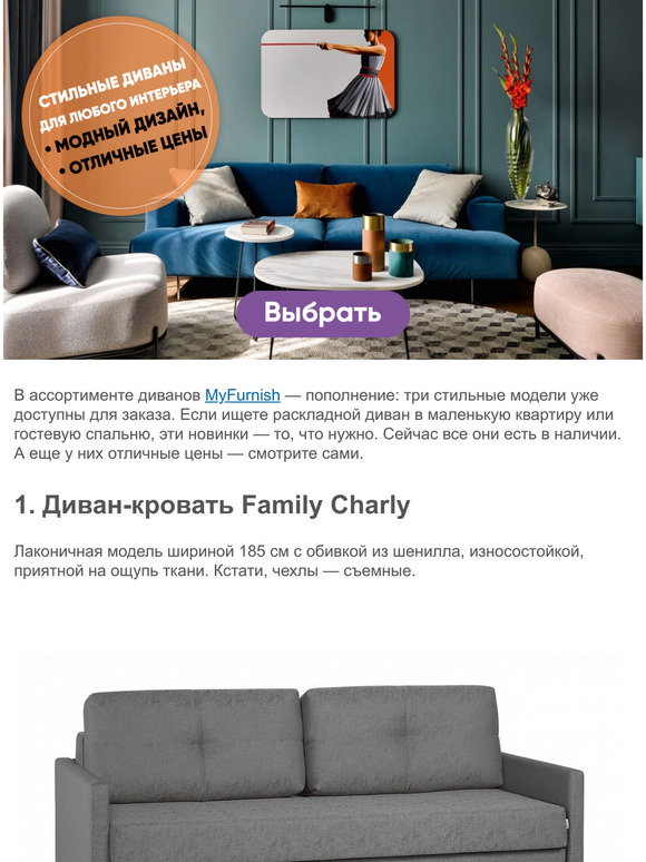 Ооо Ферниш Интернет Магазин