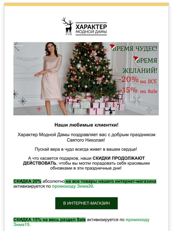 Dhmd Интернет Магазин Одежды Краснодар Каталог