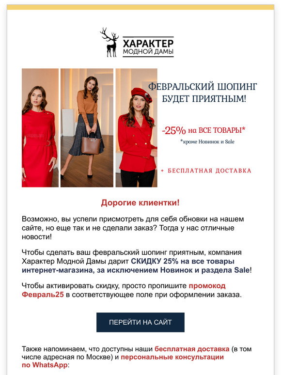 Dhmd Интернет Магазин Одежды Краснодар Каталог