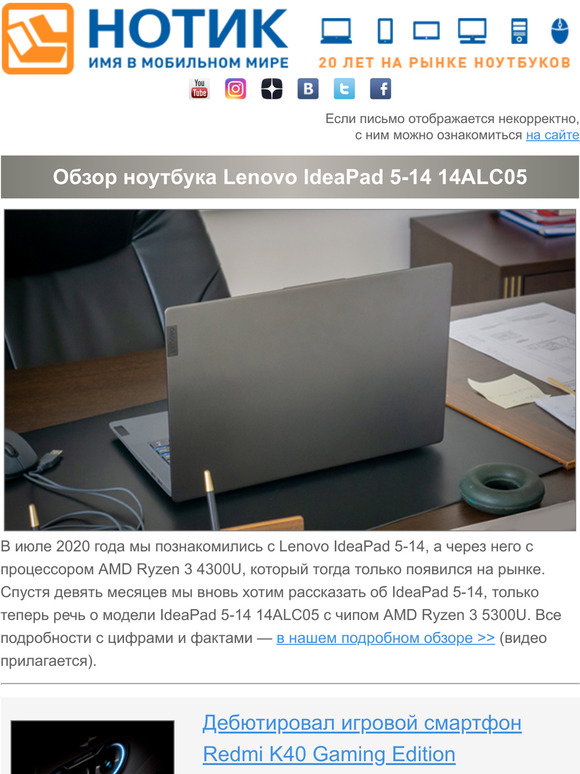 Нотик Notik Ru Интернет Магазин Москва Каталог