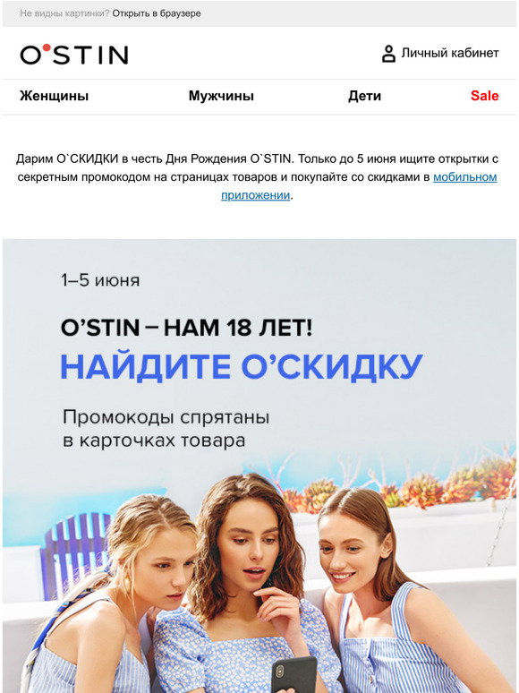 Магазин Домтрик Иваново