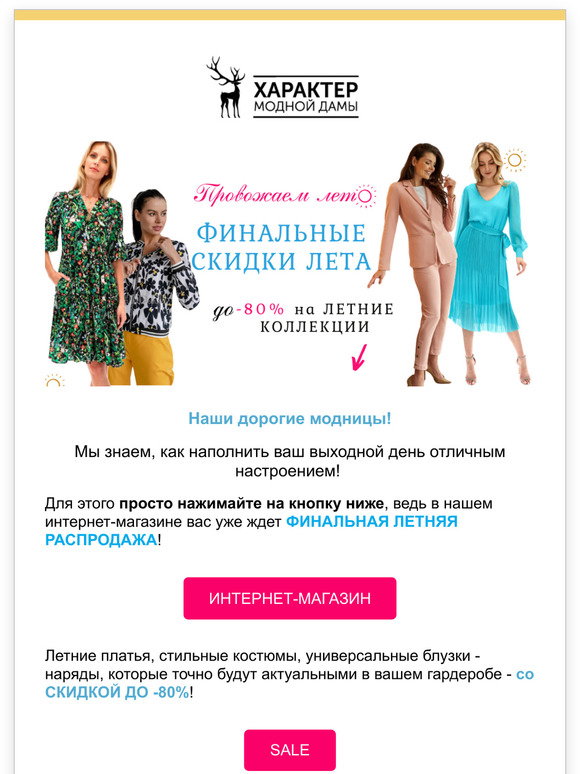 Dhmd Интернет Магазин Одежды Краснодар Каталог