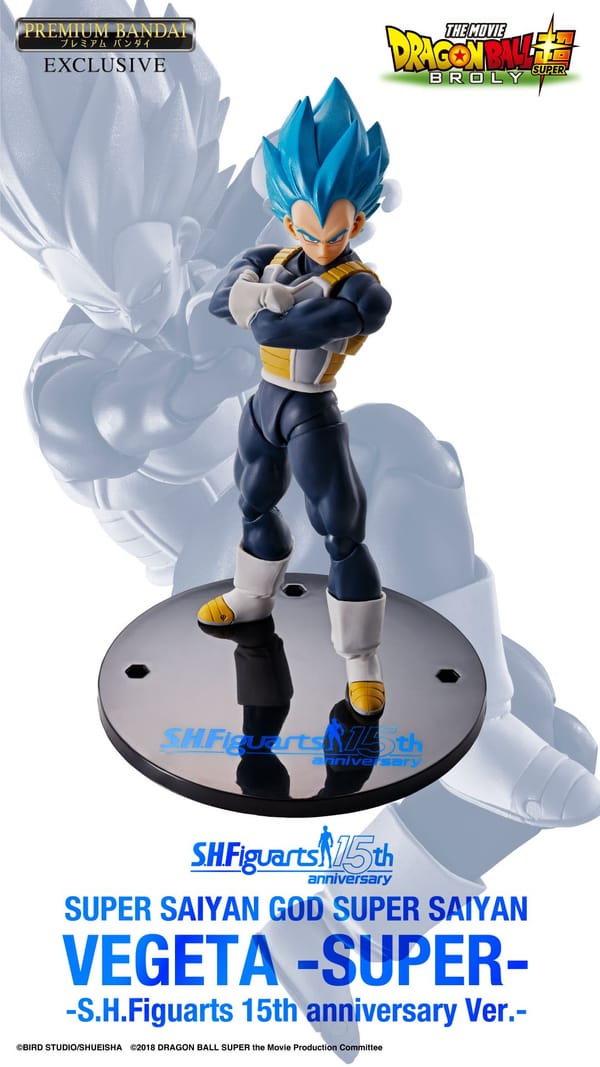 プレミアム バンダイ S H Figuarts SUPER SAIYAN GOD SUPER SAIYAN VEGETA SUPER