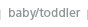 baby/toddler