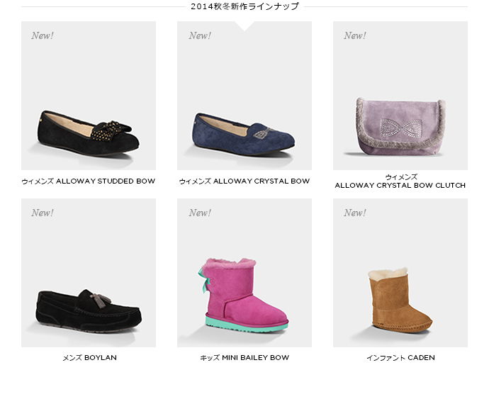 UGG - ハワイ購入品 UGG クリスタルボウ 7 黒 スワロフスキーリボン の