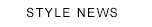 Style News