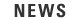 RVCA News