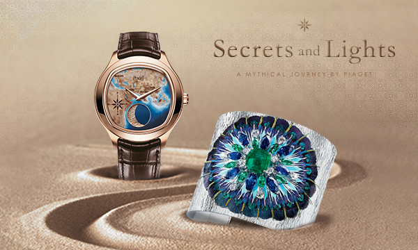 Piaget Join us on a Unique Sparkling and Mysterious Journey Milled