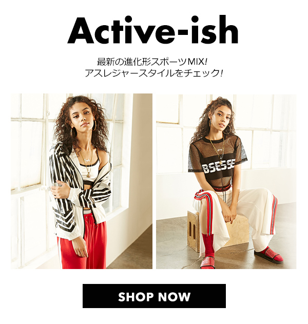 Forever 21 Japan Forever 21 最新スポーツウェアでアスレジャーコーデに挑戦 夏の視線独り占めリゾートファッション特集 Milled Forever 21 Japan Forever 21 最新スポーツウェアでアスレジャーコーデに挑戦 夏の視線独り占めリゾートファッション特集 Milled