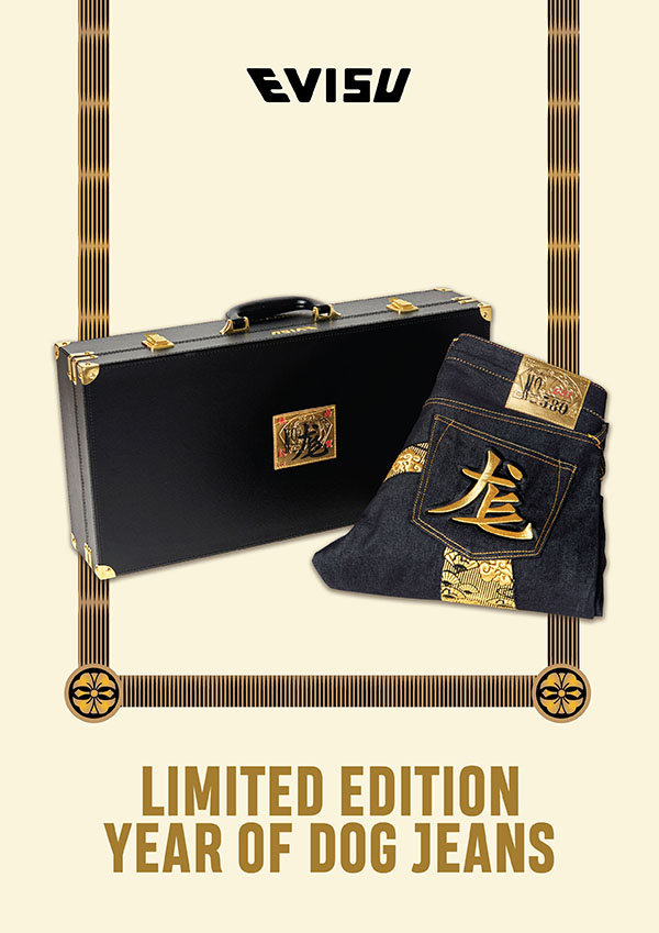 Evisu: Get Your Limited Edition Year Of Dog Jeans Now ! | Milled