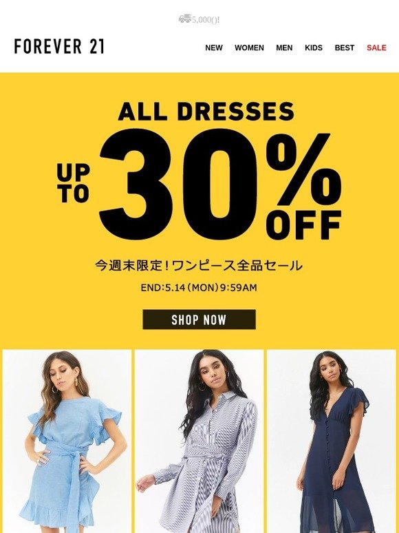 Forever 21 Japan Forever 21 週末限定 最大30 オフ ワンピース全品sale開催中 ポップな色や柄 ロングワンピなど人気アイテムも対象に 今すぐチェック Milled Forever 21 Japan Forever 21 週末限定 最大30 オフ ワンピース全品sale開催中 ポップな色や柄 ロングワンピなど人気アイテムも対象に 今すぐチェック Milled