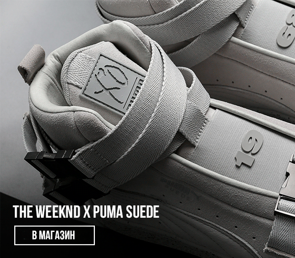 Puma x The Weeknd Nike Air More Money Milled