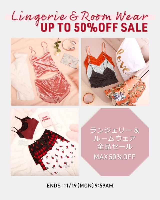 週末限定セール19