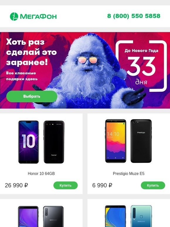 Сделай это сейчас, потом будет поздно!