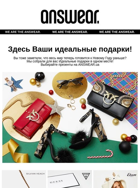 Ансвер Интернет Магазин Официальный Сайт Украина