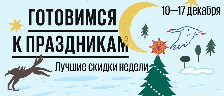 Медвежонок Энко Спасает Новый Год Книга Медвежонок Энко Спасает Новый Год Книга