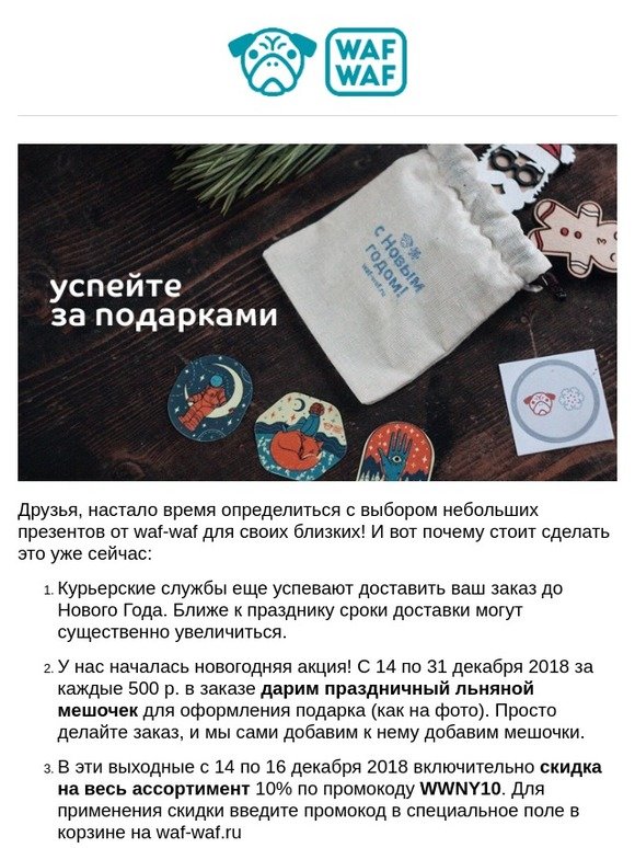 До Нового Года Осталось Мало До Нового Года Осталось Мало