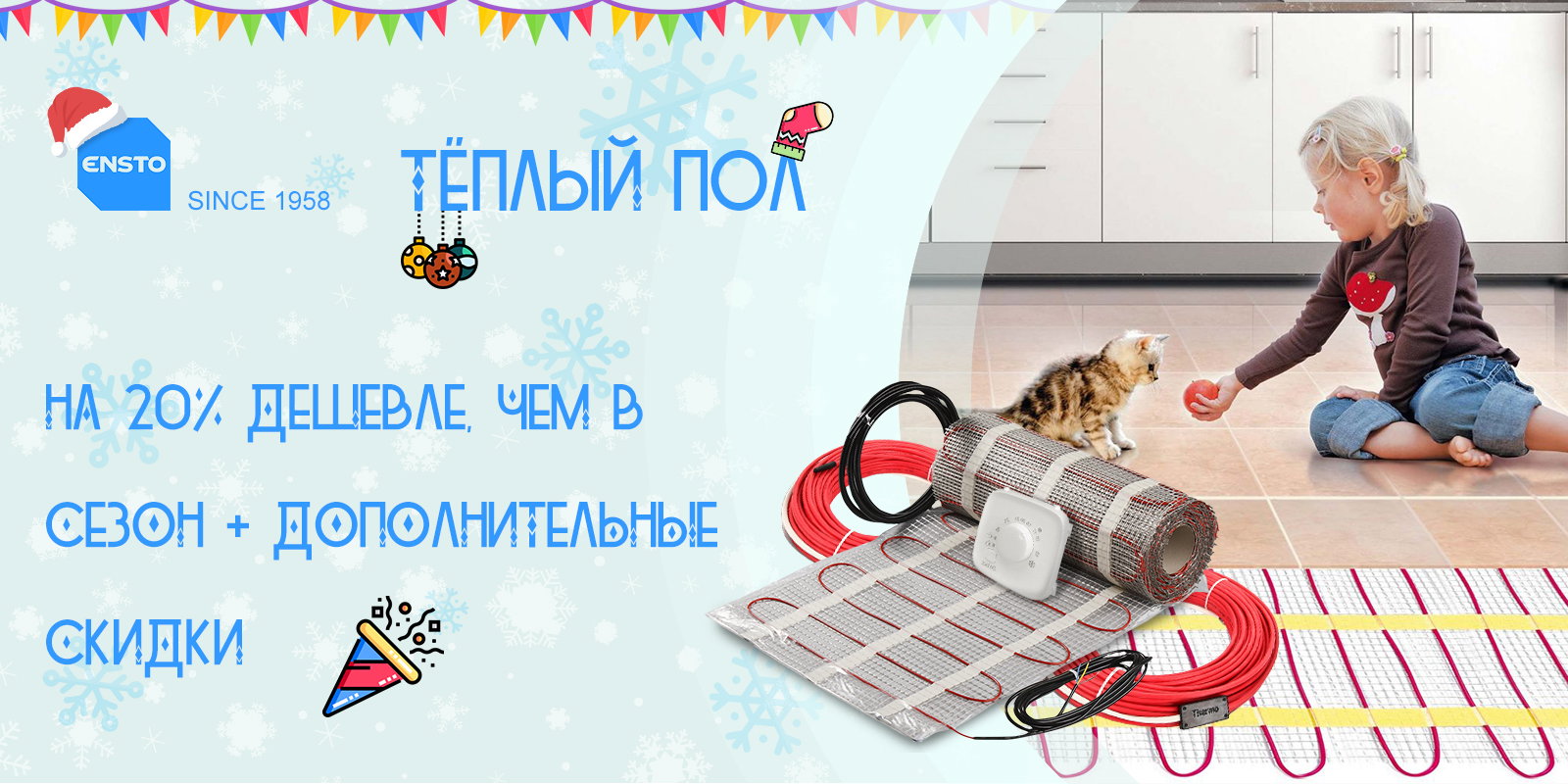 С Новым Годом Пауль Отзывы С Новым Годом Пауль Отзывы