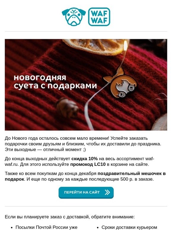 До Нового Года Осталось Мало До Нового Года Осталось Мало