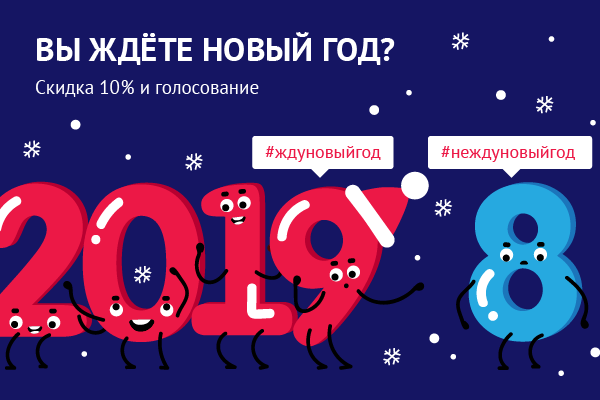 Новый Год Обычный День Новый Год Обычный День