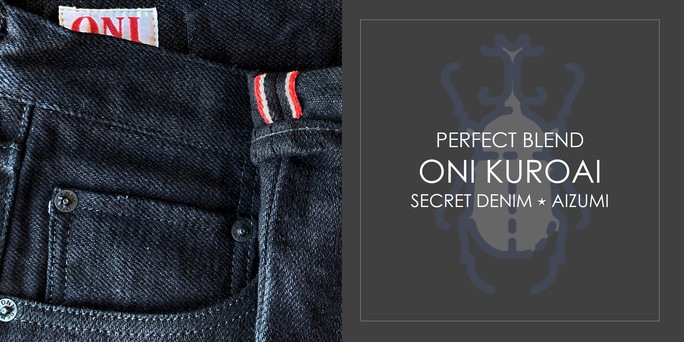 Denimio Com Oni Kuroai A Mind Blowing Selvedge Secret Denim Milled