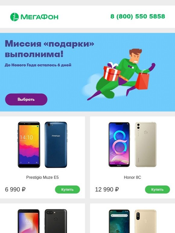 Выдыхай!