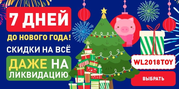15 Минут До Нового Года