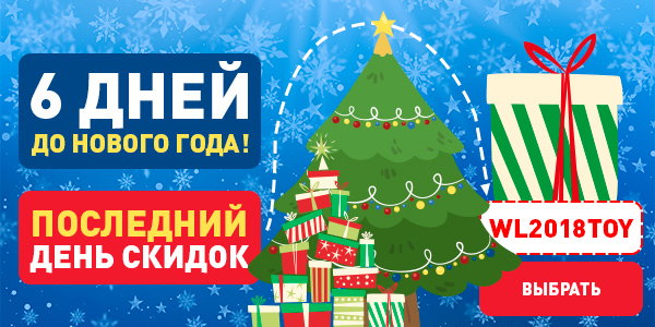 15 Минут До Нового Года