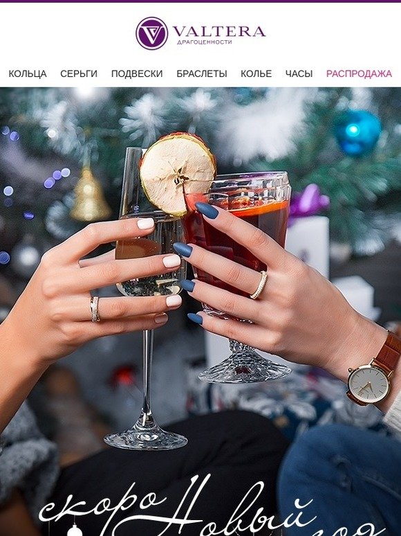 🎅🎁Срочное бронир��вание подарков в VALTERA!