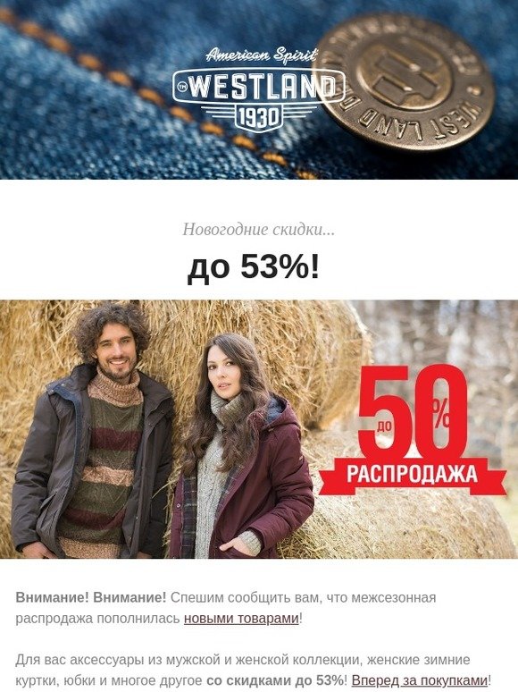 Вестланд Дисконт Адреса Магазинов В Москве