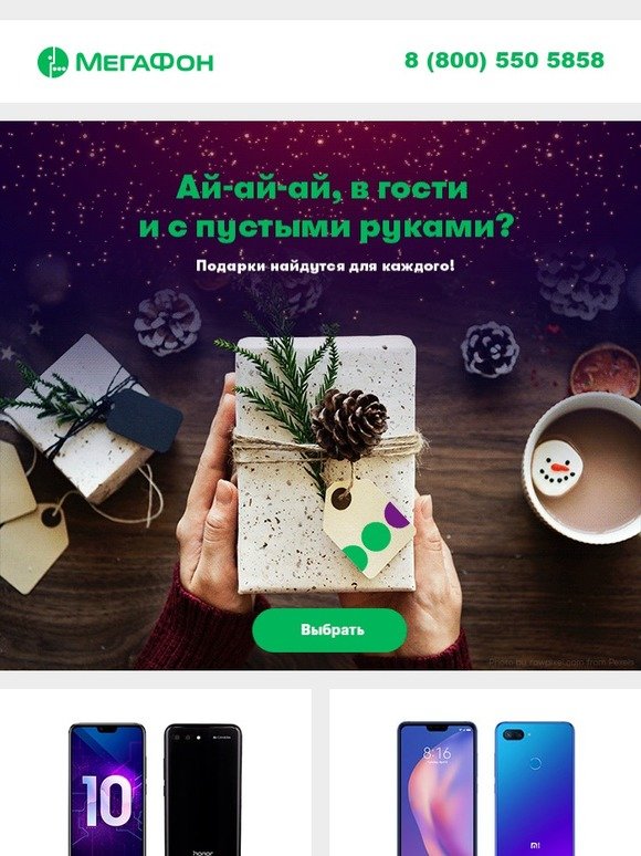 Просыпайся! Пора навестить друзей 👯