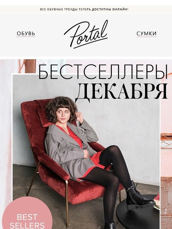 Бестселлеры декабря ❤