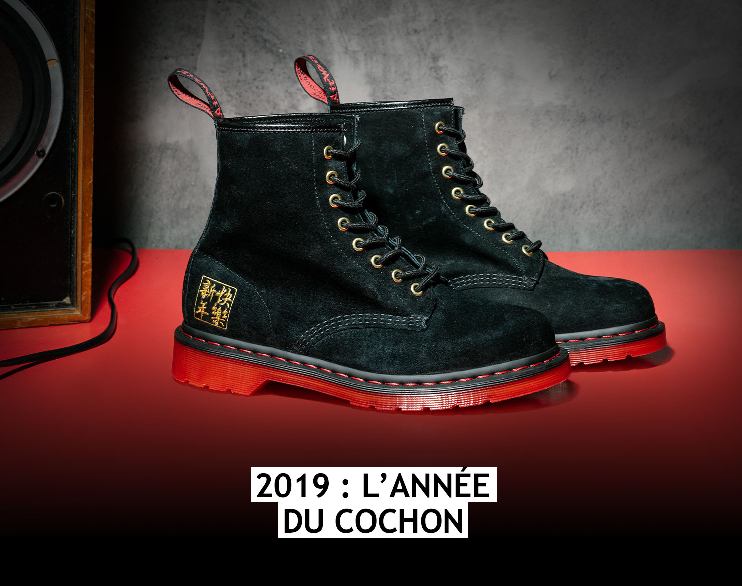 doc martens nouvel an chinois