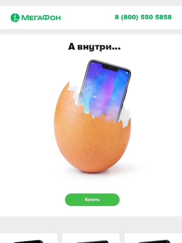 🤭Тайна яйца раскрыта!
