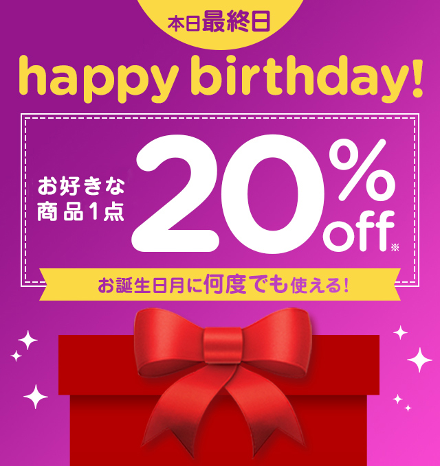 Crocs 本日まで Offバースデークーポンまもなく終了 Milled