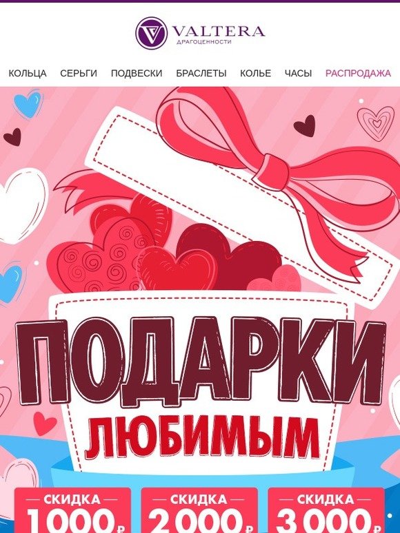 💝Подарки любимым! ����💓
