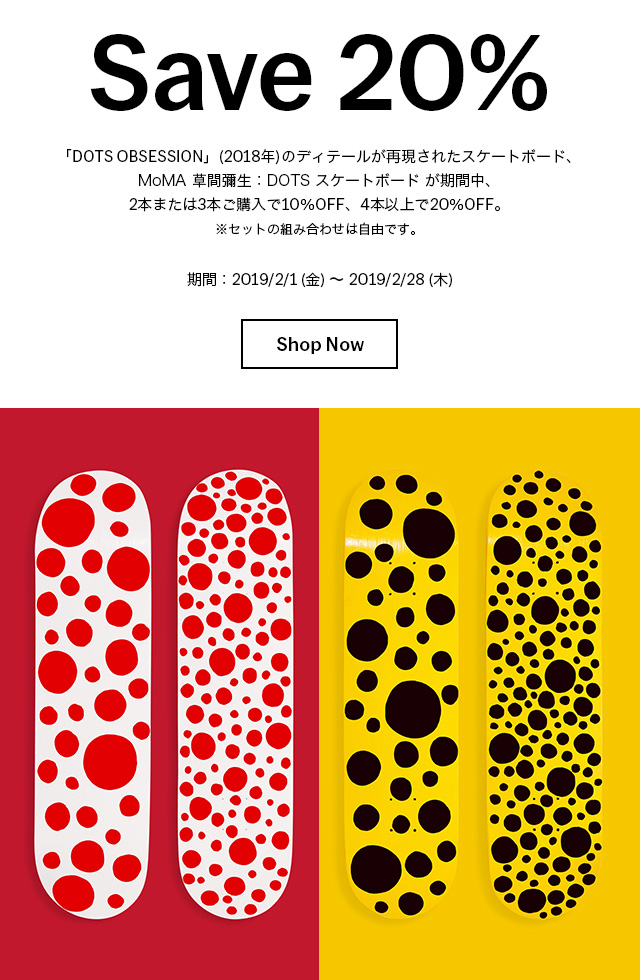 MoMA Store: <最大20％OFF>草間彌生スケートボード/表参道ストア