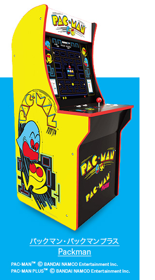 Arcade1Up ナムコ パックマン / MoMA バンダイナムコ
