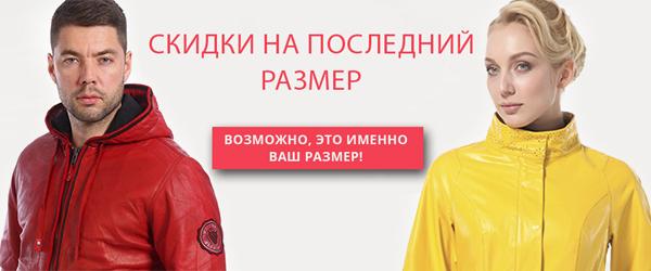 Fashion чье производство Fashion чье производство