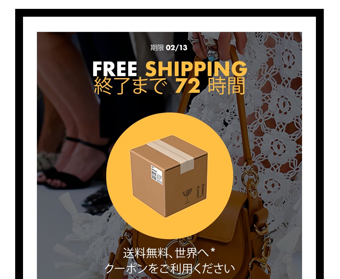 Enjoy Free Shipping With VIP Code