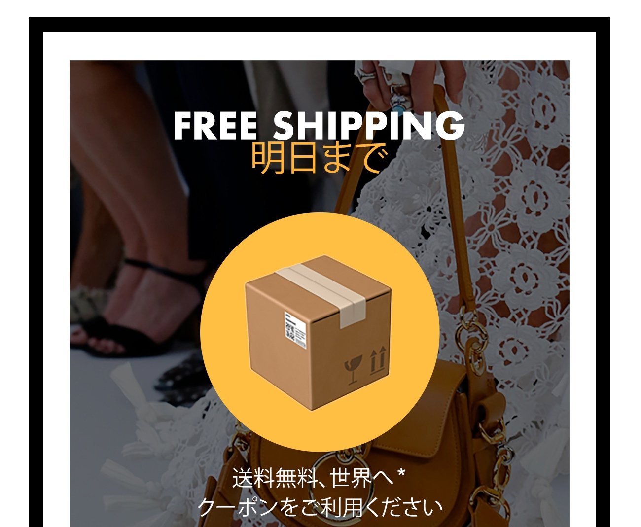 Enjoy Free Shipping With VIP Code