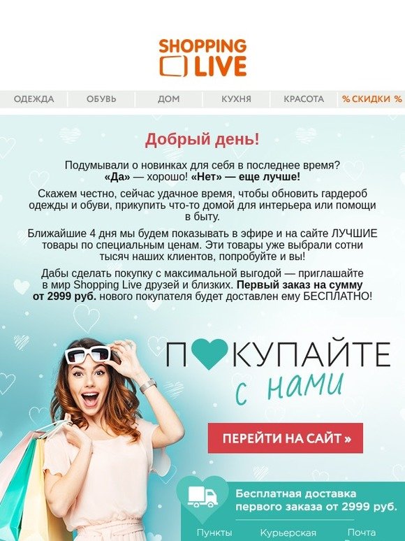 Lives Магазин Одежды Официальный Сайт