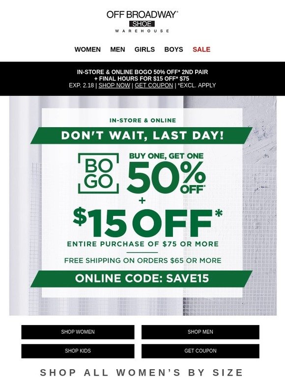 off broadway coupon 2019