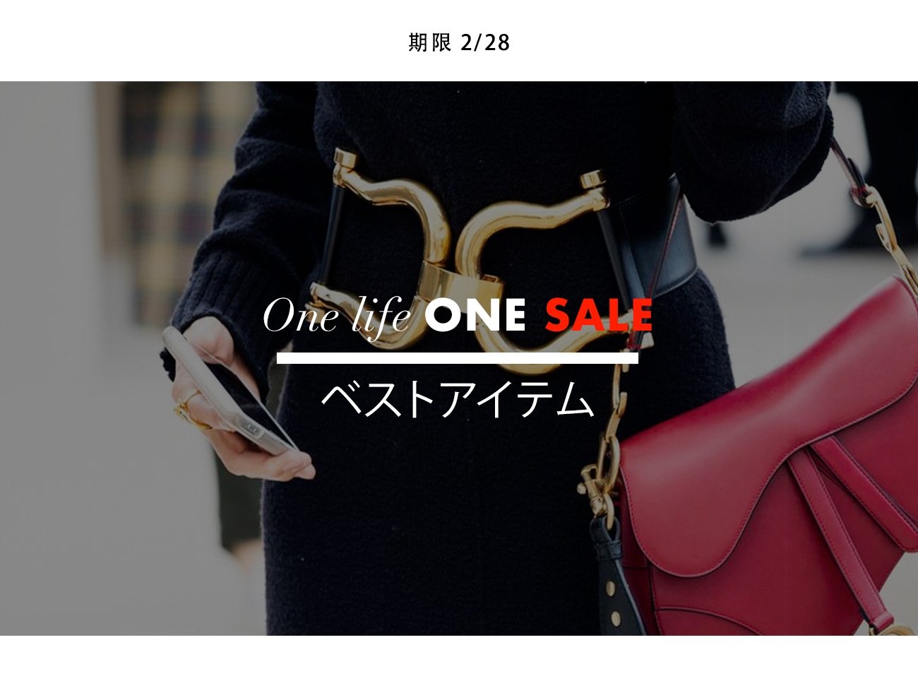 BEST OF ONE LIFE ONE SALE