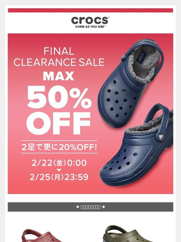 crocs clearance sale
