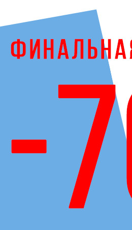 Интернет Магазин Официальный Сайт Финальная Распродажа Интернет Магазин Официальный Сайт Финальная Распродажа